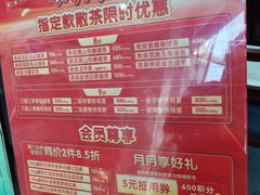 -吴裕泰茶庄(前门大街店)
