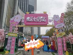 -金茂览秀城