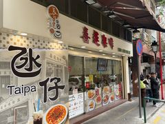 -喜莲咖啡