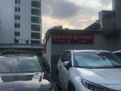 -大洋图文数码快印(黄花岗旗舰店)