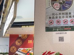 -尚渔味双拼烤鱼(燕郊永旺店)