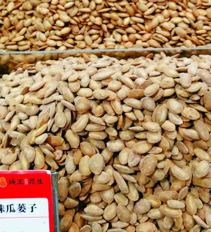 琦王花生(万里家乐福店)-"今天买了巴旦木奶枣,看到很多人说这个很好.