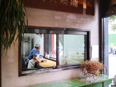 -群生记 群生驴肉 火烧(朝阳站店)