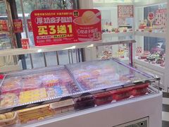 -味多美蛋糕(新和平里店)