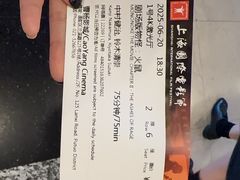 -曹杨影城(曹杨店)