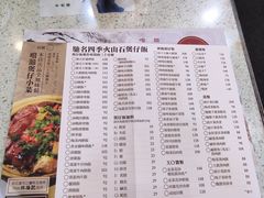 -尝囍煲仔小菜