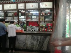 -张一元(总店)