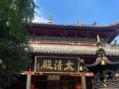 -长春观