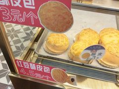 -赞记龙凤礼饼(广州市二宫向群宾馆店)