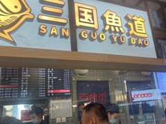 -百荣世贸商城
