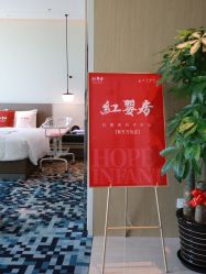 -星摇篮月子中心(紫竹万怡店)