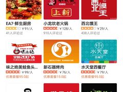 -天虹购物中心(石路店)