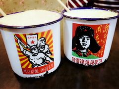 -做了不起的80后