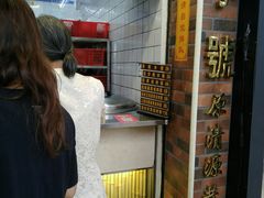 -粽氏清源(昌兴街店)