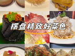 -宴周康·精致江浙菜(周浦店)