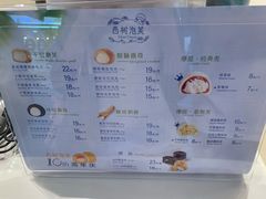 -西树泡芙(正佳店)