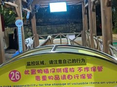 -杭州浪浪浪水公园