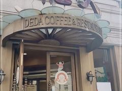 门面-德大西餐社(云南南路店)