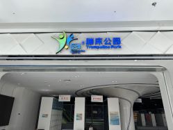 -反弹蹦床公园·亲子乐园·团建·派对(青岛融创茂店)