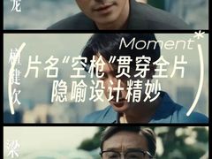 -金逸影城(大悦城IMAX激光店)