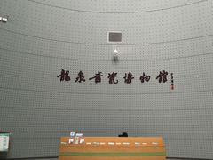 -龙泉青瓷博物馆
