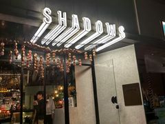 -SHADOWS•Bistro&Eatery(安福路店)