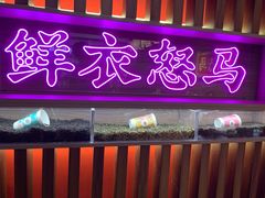-茶话弄(咖啡·中贸广场店)