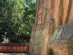 -棋盘山风景区
