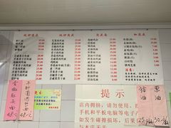 -老地方面馆(思南路店)