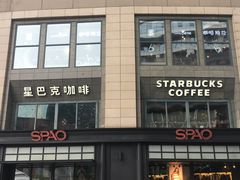 门面-星巴克臻选(重庆大融城店)