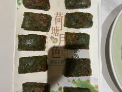 -阿露佳·舌尖上的安吉菜