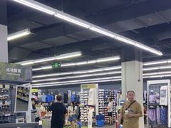 -迪卡侬(顺峰山店)