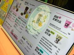 -gleeglee乐溢亦茶(合生汇店)