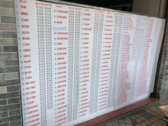 菜单-百花传统甜品店(原址店)
