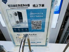 -山姆会员商店(邻瑞广场店)
