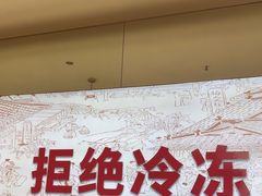 -千牛将·鲜牛肉火锅(开元路店)