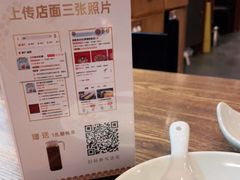 -船歌·鱼水饺青岛菜(合肥路永旺店)