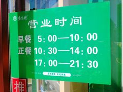 -紫光园·小馆(梨园店)