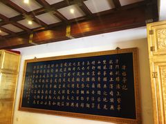 -卫鼎轩·家宴(水上公园店)