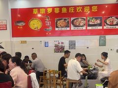 -草墩罗非鱼庄•野生菌•腊排骨(七星街上段店)