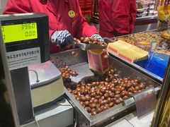 -天津小三宝栗子店(黄海路店)