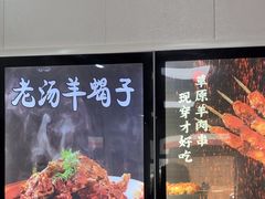 -清真·鸦儿李记·小馆(后海店)