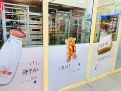 -红星前进面包牛奶公司(五道口购物中心店)