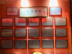 -面辣子·陕西家乡菜(钟楼店)