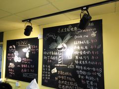 -志龙皇冠吃货椰子铺