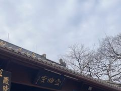 -灵顺寺