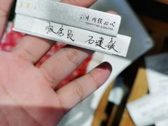 -东来顺饭庄(西直门店)