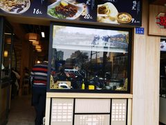 门面-鸭味先老鸭粉丝馆(瑞金路二号四号小区店)