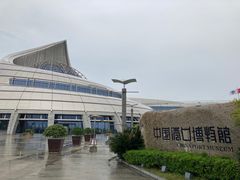 -中国港口博物馆