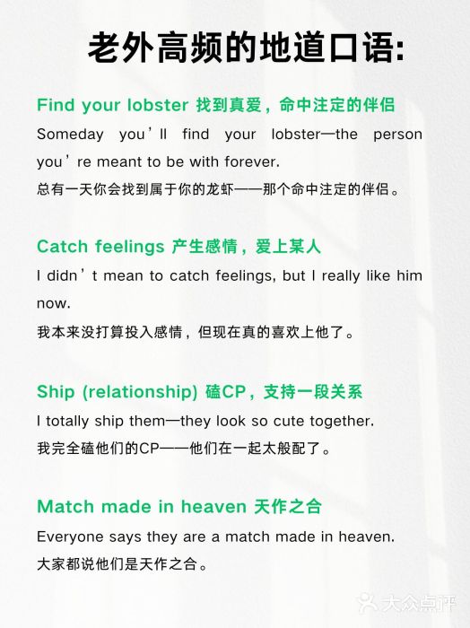 澜大·领鹿·UNLOCK择校备考·三公小托福AMC(浦东校区)图片